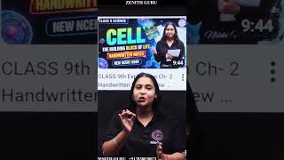 CLASS 9th Exploration Ch- 2 Handwritten Notes || New NCERT || Cell The Building Block Of Life