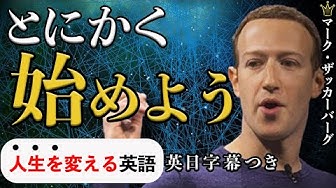 マークザッカーバーグ Youtube