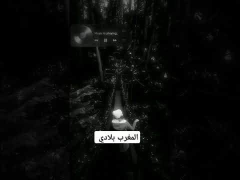 إموت الهنا غدونيت تمازيغت اكسبلور اغاني تيك توك دويتو احواش نتمغرا نتمازيرت تصميم فيديوهات 