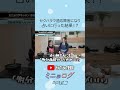 セクハラで適応障害になり占いに行った結果を教えます