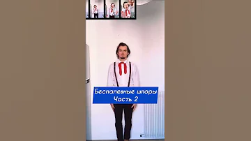 Самая беспалевная шпаргалка 😊отблагодари годного лайфхака подпиской 😊