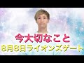 【ライオンズゲート】2024年の重要なターニングポイント