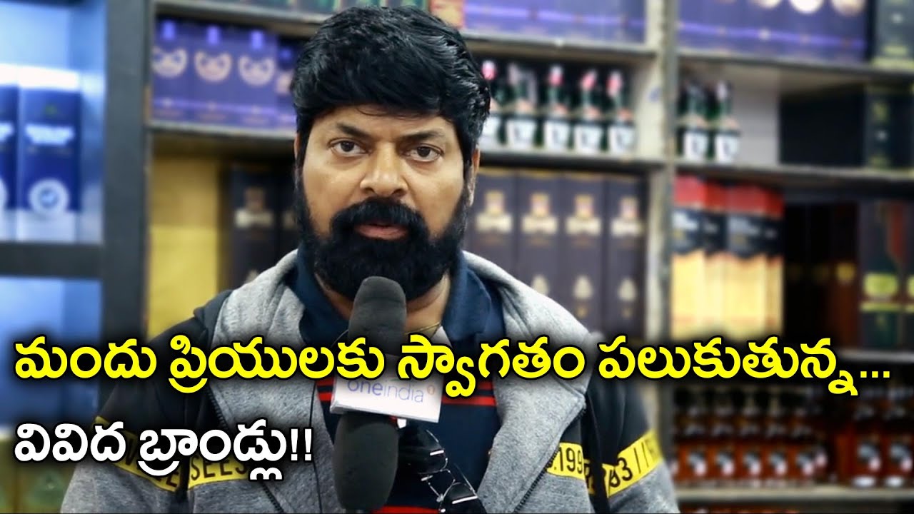 Top Selling Liquor Brands in Hyderabad On New Year YouTube