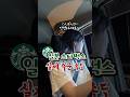 🚨일본 스타벅스 실제 주문 속도￼🚨