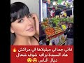 فاتي جمالي تتشطح فجامع لفنا على يطب طب فاتي جمالي تتشطح فجامع لفنا على يطب طب