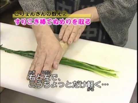 筑前煮. 