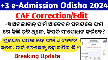 +3 CAF Correction/Edit Option , how to edit +3 Caf, Two form apply may Reject ,+3 admission 2024