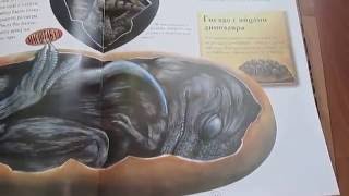 Потрясающие книги Масштаб 1:1: Акулы, Животные-убийцы, Динозавры; Супер-масштаб: Насекомые Потрясающие книги Масштаб 1:1: Акулы, Животные-убийцы, Динозавры; Супер-масштаб: Насекомые