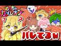 【神回】プロ絵師参戦！自分の体に色を塗りまくって隠れてみたｗｗｗ【めっちゃカメレオン】コロンボ × みそら × かにぱんのおへや × よろずや🍭