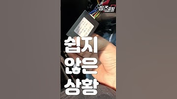 연식만 맞춰서 안드로이드를 사면 안되는 이유 #안드로이드 #카마로 #쉐보레