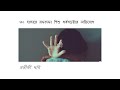 ৩০ হাজারে রফাদফা শিশু ধর্ষণচেষ্টার অভিযোগ