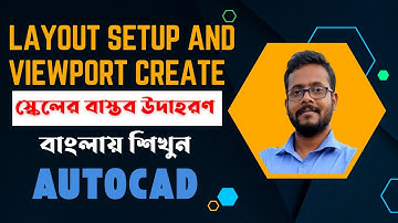 Layout Setup & Viewport Creation in AutoCAD | AutoCAD Tutorial in Bengali
