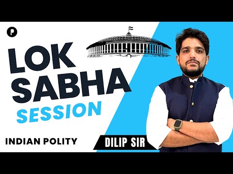 Sessions of Parliament | Session of Lok Sabha | Parliament concepts explained | UPSC IAS CDS SSC CGL