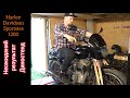 Harley Davidson Sportster 1200 настройка на диностенде