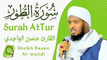 Surah AtTur Full By Qari Hassan Al-Wajidi☪️ سورة الطور القارئ حسن الواجدي ❤️