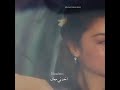 جمالك جمال مش عادى فضل شاكر ويارا