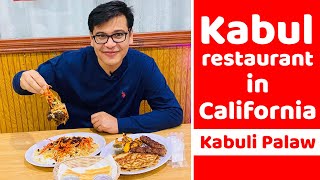 Kabul Restaurant | Halal Food | Afghan Food Recipe | Cooking Bolani Afghani | Manto Recipe | Kabuli