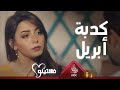 خفة الدم لها حدود مش للدرجة دي خفة الدم لها حدود مش للدرجة دي