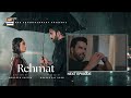 Rehmat Episode 12 | Teaser | Junaid Khan | Hina Tariq |