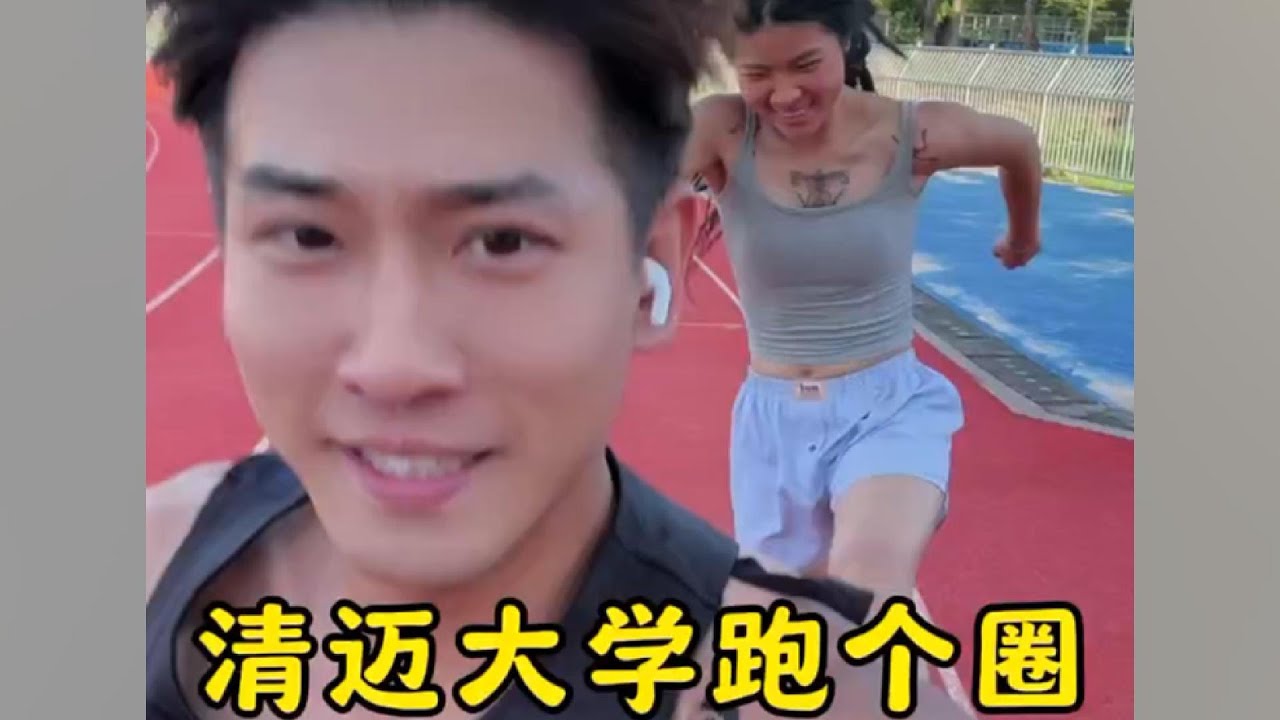 Couple’s Running Date! Ziheng & Shuideng Together at Chiang Mai University 🏃‍♂️💕