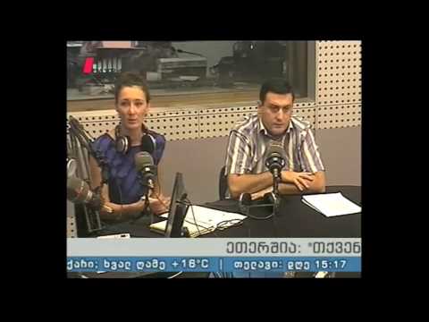 \"თქვენი უფლებები\" 20.09.16  პატიმარ ქალთა უფლებები საქართველოში