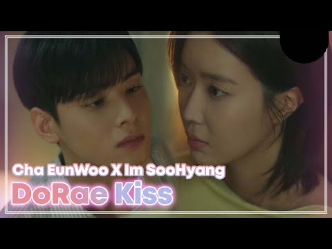 Watch: Cha Eun Woo Gets Shy Filming Kiss Scene For “True Beauty” +