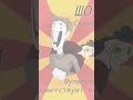 The Screammy and Multiman Show welcomes you! (Speedpaint) #art #speedpaint #cartoon #illustration