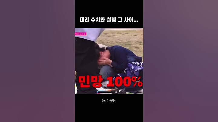 머글들도 입덕시키는 도영