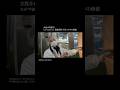 女性牛肉卸⑩|なぜ“半値“なのか 国産飼料で育った牛の価値 #shorts