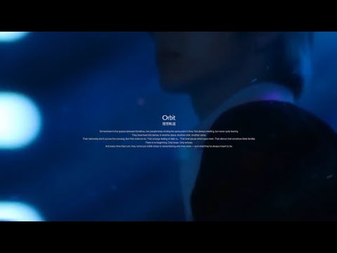 Orbit: 理想軌道 