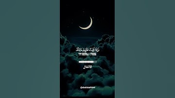 #قران_كريم #عبدالباسط_عبدالصمد #سورة_الانفال #quran #surahanfaal