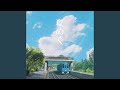 夏の予感