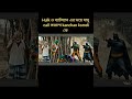 Hulk funny video - entry of kanchan komdi #ytshorts #shorts #trendingshorts #viralshorts