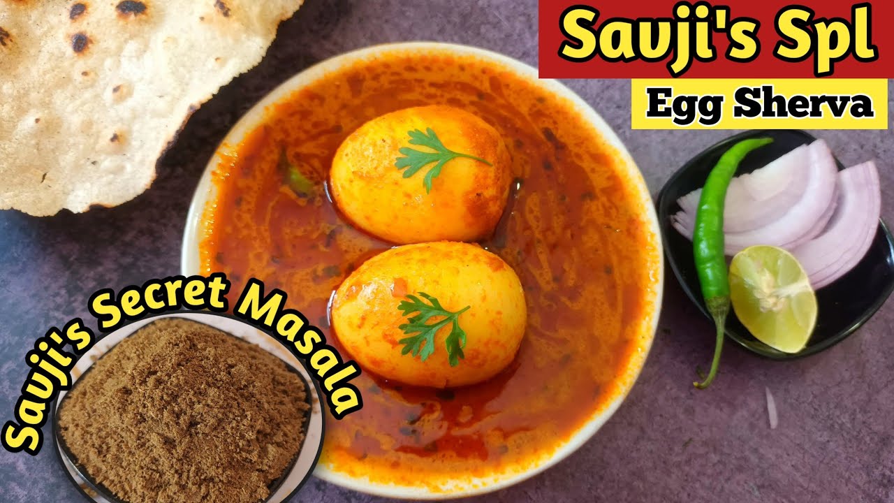 ಸಾವಜಿ ಎಗ್ ಶೇರವಾ ಈಗ ನಿಮ್ಮ ಮನೆಯಲ್ಲೂ ಮಾಡಬಹುದು || Anda (Egg) Curry || ಸಾವಜಿ ಸೀಕ್ರೆಟ್ ಸ್ಪೇಷಲ್ ಮಸಾಲಿ