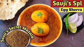 ಸಾವಜಿ ಎಗ್ ಶೇರವಾ ಈಗ ನಿಮ್ಮ ಮನೆಯಲ್ಲೂ ಮಾಡಬಹುದು || Anda (Egg) Curry || ಸಾವಜಿ ಸೀಕ್ರೆಟ್ ಸ್ಪೇಷಲ್ ಮಸಾಲಿ