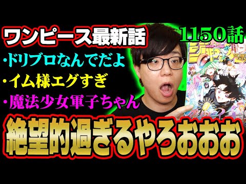 コヤチャン【ワンピース大好きチャンネル】 - YouTube 