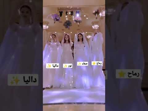 ستوريات بنات كيوت تم اسم داليا نور رماح صفاء 