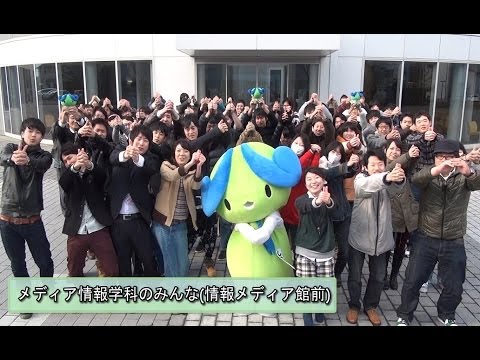 恋するフォーチュンクッキー　四国大学 メディア情報学科Ver.