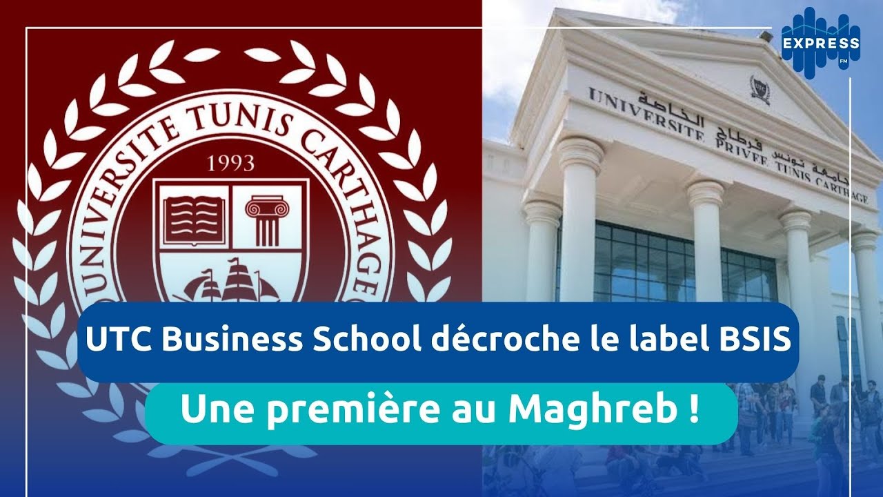 L’UTC, la première école au Maghreb et la deuxième en Afrique à recevoir le label BSIS