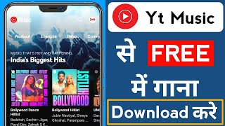 🔥 FREE Maie - Yt Music Se Gana Download Kaise kare screenshot 5