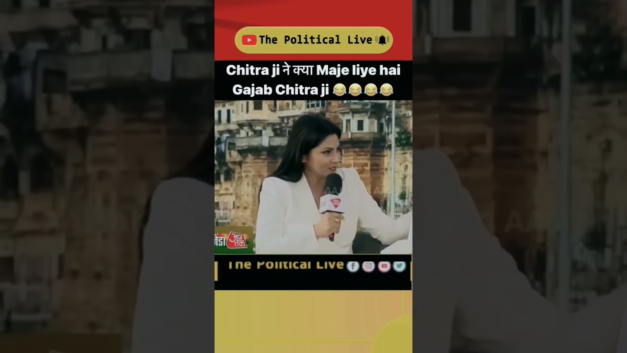 The Political Live 🔴 Aaj Tekk 