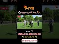⁡🇩🇪ジャンプ力up🏃‍♂️⁡#FRAKIDS #フラキッズ #運動能力 #トレーニング #サッカー #運動