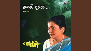Download Mp3 JANI AMAR E GAN Gudang lagu Download Mp3 JANI AMAR E GAN