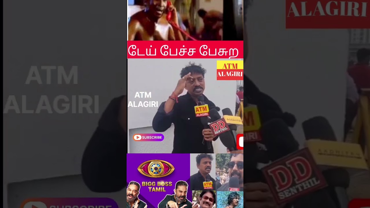 BIGG BOSS reality show /public review 