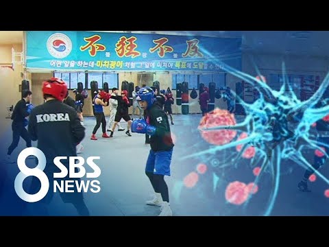 &amp;quot;<strong>IOC</strong>, 우한서 열릴 도쿄올림픽 복싱 예선전 취소&amp;quot; / SBS