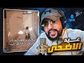 اكشن عيد الاضحى السنوي 