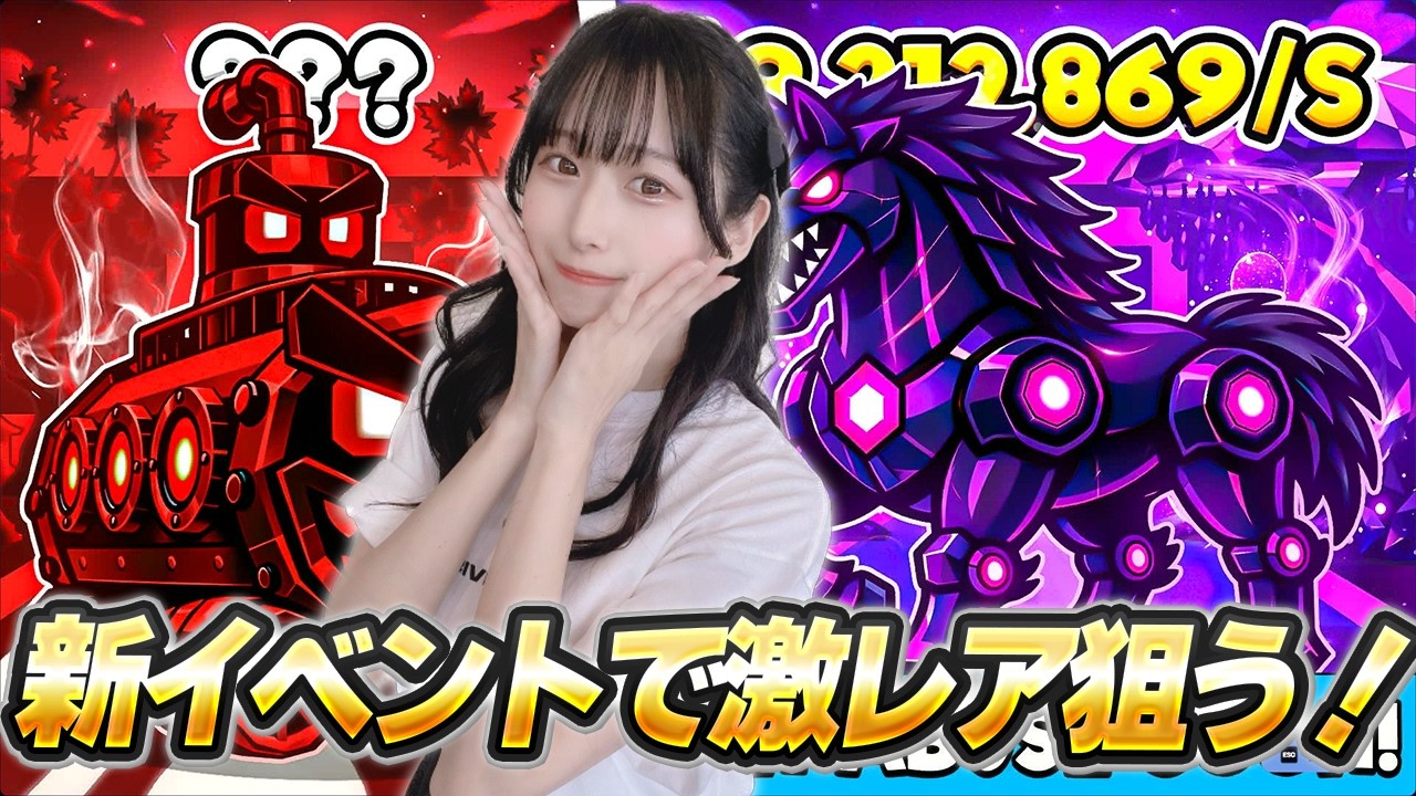 新イベント『Void』の管理者イベントで激レアを狙う！！【ブレインロット/フォートナイト】