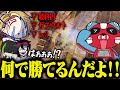 【APEX】渋ハルカスタムにて絶対絶望の状況でクラッチをするチーキーさんに思わず叫んでしまうCiv:Aチーム【Civ:A/シヴァ/切り抜き】