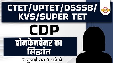 CTET UPTET DSSSB KVS SUPER TET CDP Bronfenbrenner