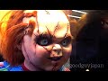 Chucky Collection 2019 チャッキー
